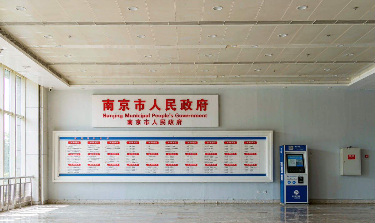 2026年殡葬行业新规：南京惠民殡葬政策最新解读